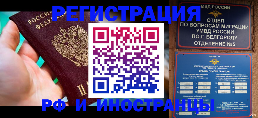 форма 3 в Смоленской области